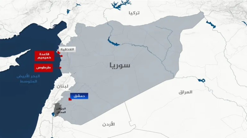 مصير القواعد الروسية في سوريا: موسكو مهتمة ببقائها.. وألمانيا تدعو لإغلاقها